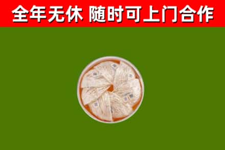 诏安回收燕窝