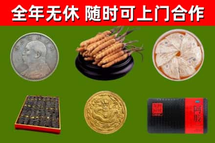 诏安烟酒回收名贵礼品.jpg